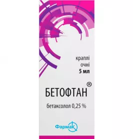 Бетофтан капли глазные по 5 мл во флаконе 1 шт.