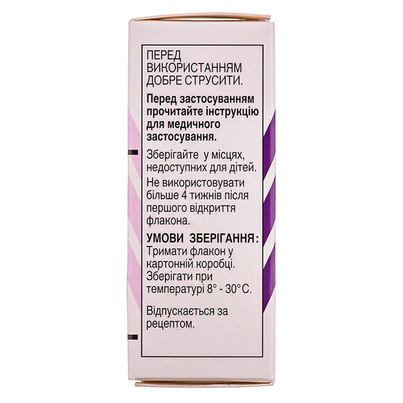 Бетоптик краплі очні 0.25% по 5 мл у флаконі-крапельниці