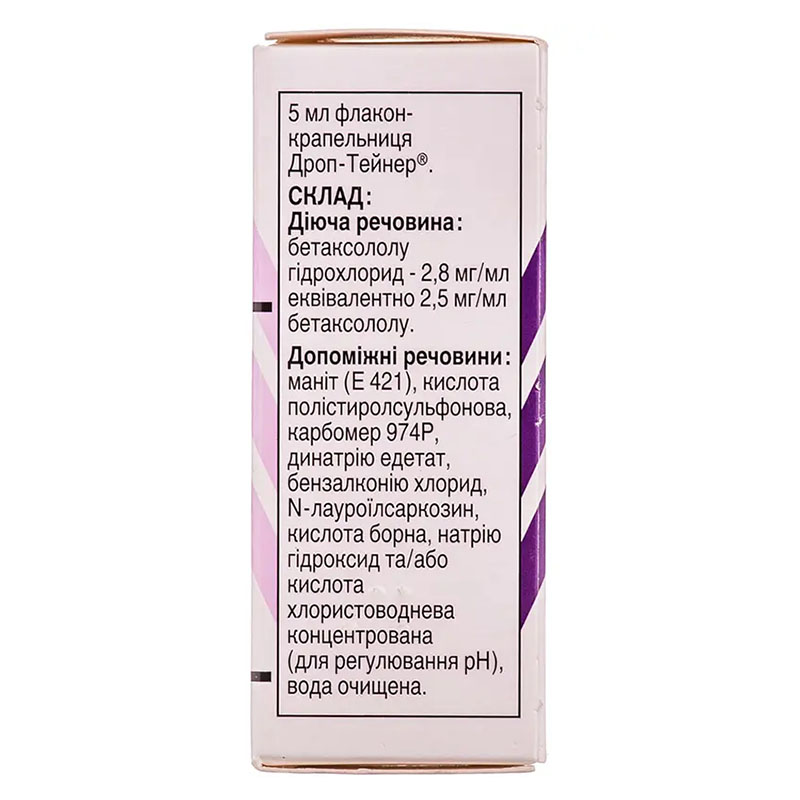 Бетоптик краплі очні 0.25% по 5 мл у флаконі-крапельниці