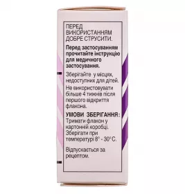 Бетоптик краплі очні 0.25% по 5 мл у флаконі-крапельниці
