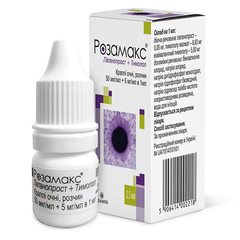 Розамакс очні краплі по 2.5 мл у флаконі 1 шт.