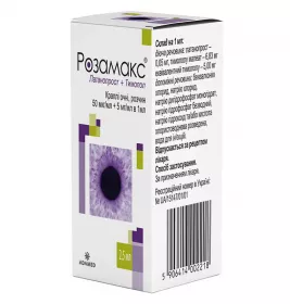 Розамакс очні краплі по 2.5 мл у флаконі 1 шт.
