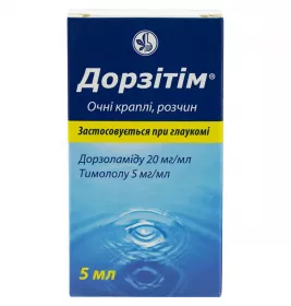 Дорзитим капли глазные по 5 мл во флаконе