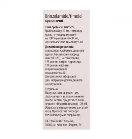 Бризотон капли глазные по 5 мл во флаконе 1 шт.