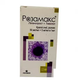 Розамакс очні краплі по 2.5 мл у флаконі 1 шт. - МЕДИКАРД