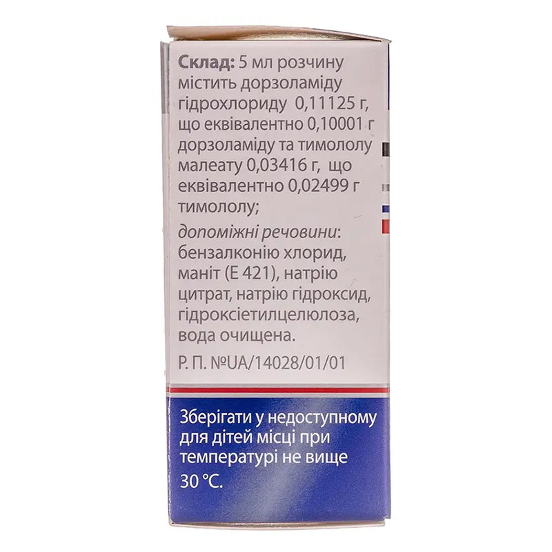 Дорзотимол капли глазные 2% по 5 мл во флаконе 1 шт.
