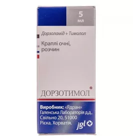 Дорзотимол капли глазные 2% по 5 мл во флаконе 1 шт.