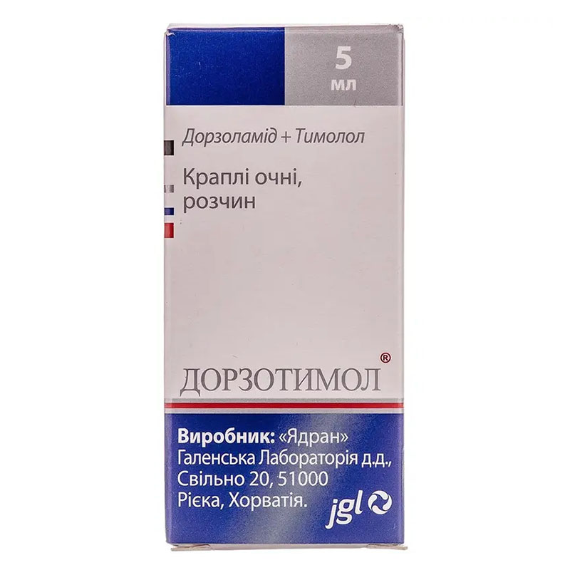 Дорзотимол краплі очні 2% по 5 мл у флаконі 1 шт.