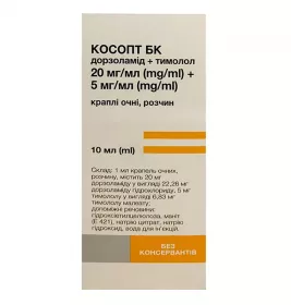 Косопт БК капли глазные по 10 мл во флаконе 1 шт.