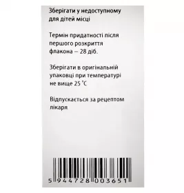 Бімоптик Плюс Ромфарм крап.очні р-н 0,3мг/мл+5мг/мл фл.3мл з пробк.крап.№1