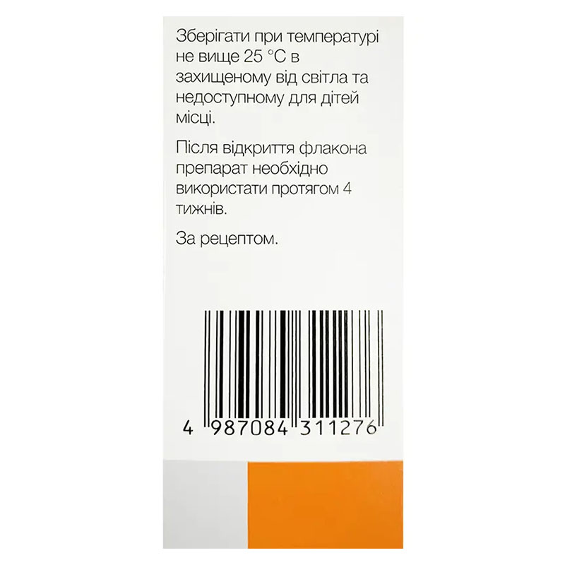 Косопт капли глазные по 5 мл во флаконе 1 шт.