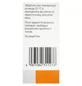 Косопт краплі очні по 5 мл у флаконі 1 шт.