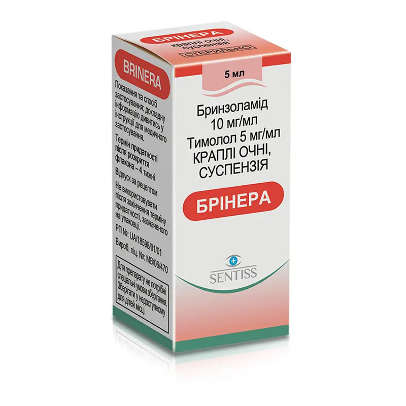 Бринера капли глазные суспензия по 5 мл во флаконе 1 шт. Бринера капли глазные суспензия по 5 мл во флаконе 1 шт.