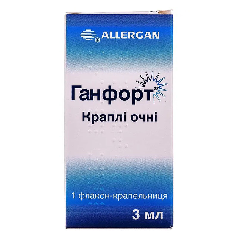 *Ганфорт капли глазн.фл.3мл