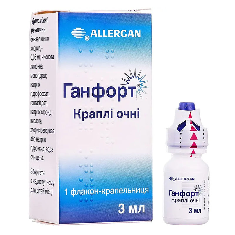 *Ганфорт очні краплі 3мл