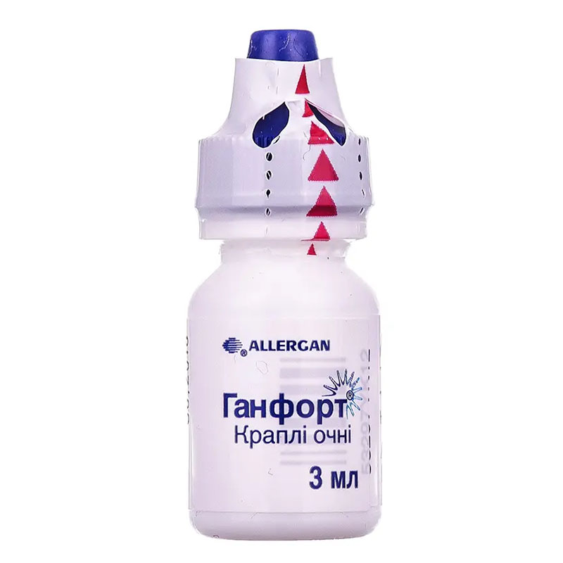 *Ганфорт очні краплі 3мл