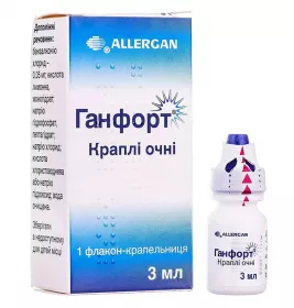 *Ганфорт очні краплі 3мл