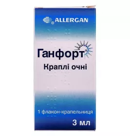 *Ганфорт очні краплі 3мл