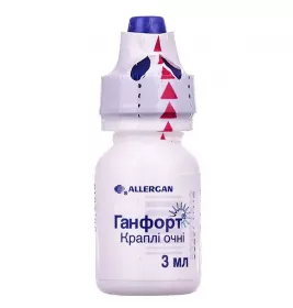 *Ганфорт очні краплі 3мл