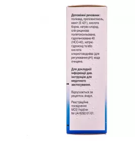 Дуотравши краплі очні по 2.5 мл у флаконі
