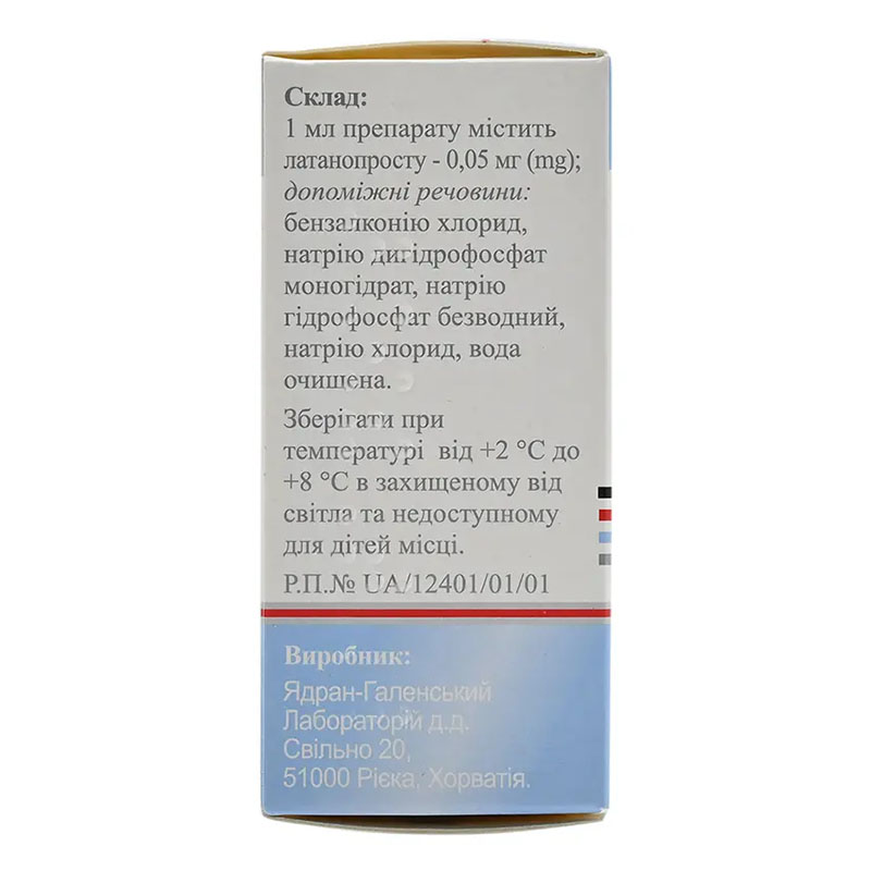 Латанокс краплі очні 0,05 мг/мл по 2,5 мл у флаконі 1 шт.