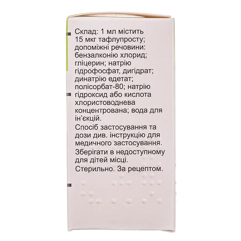 Тафлотан краплі очні 15 мкг/мл по 2.5 мл у флаконі 1 шт.