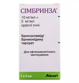 Симбринза капли глазные по 5 мл во флаконе 1 шт.