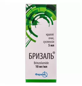 Бризаль капли глазные 10 мг/мл по 5 мл во флаконе 1 шт.