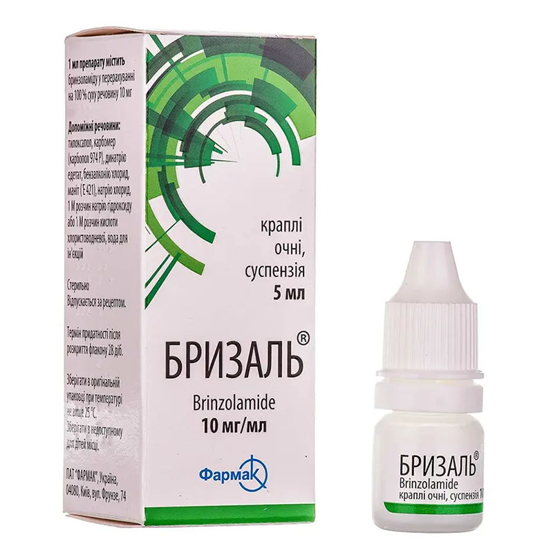 Бризаль очні краплі 10 мг/мл по 5 мл у флаконі 1 шт.