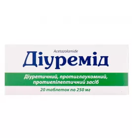 Диуремид табл. 250мг №20 КВЗ