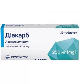 Диакарб таблетки по 250 мг 30 шт. (10х3)