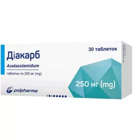Діакарб таблетки по 250 мг 30 шт. (10х3)