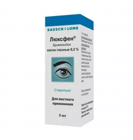 Люксфен краплі очні 2 мг/мл по 5 мл у пляшці 1 шт.