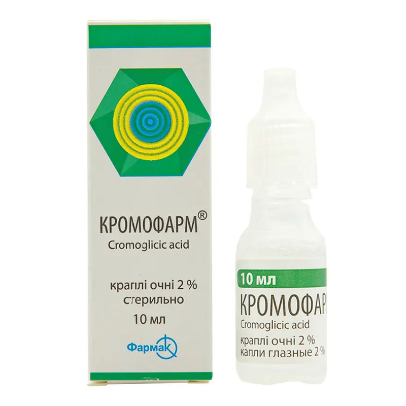Кромофарм капли 2% по 10 мл во флаконе 1 шт.