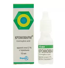 Кромофарм краплі 2% по 10 мл у флаконі 1 шт.