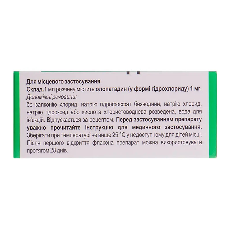 Паллада капли 1 мг/мл по 5 мл во флаконе 1 шт.