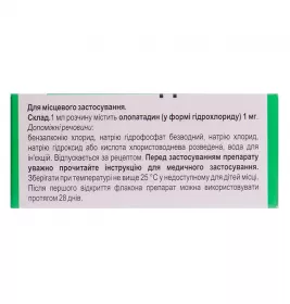 Паллада краплі 1 мг/мл по 5 мл у флаконі 1 шт.