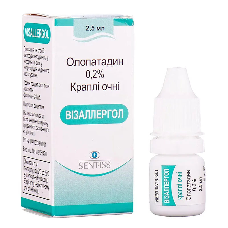 Візаллергол краплі очні 0,2% по 2,5 мл у флаконі 1 шт.
