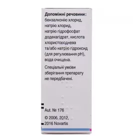 Опатанол очні краплі 1 мг/мл по 5 мл у флаконі 1 шт.