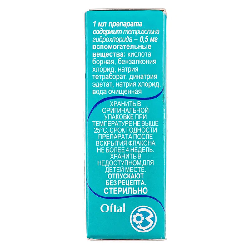 Офталь краплі 0,5 мг/мл по 5 мл у флаконі 1 шт.