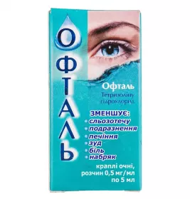 Офталь краплі 0,5 мг/мл по 5 мл у флаконі 1 шт.