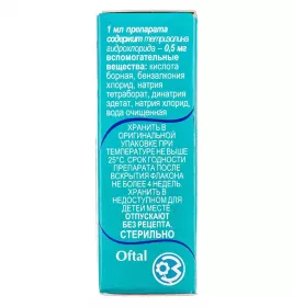 Офталь краплі 0,5 мг/мл по 5 мл у флаконі 1 шт.