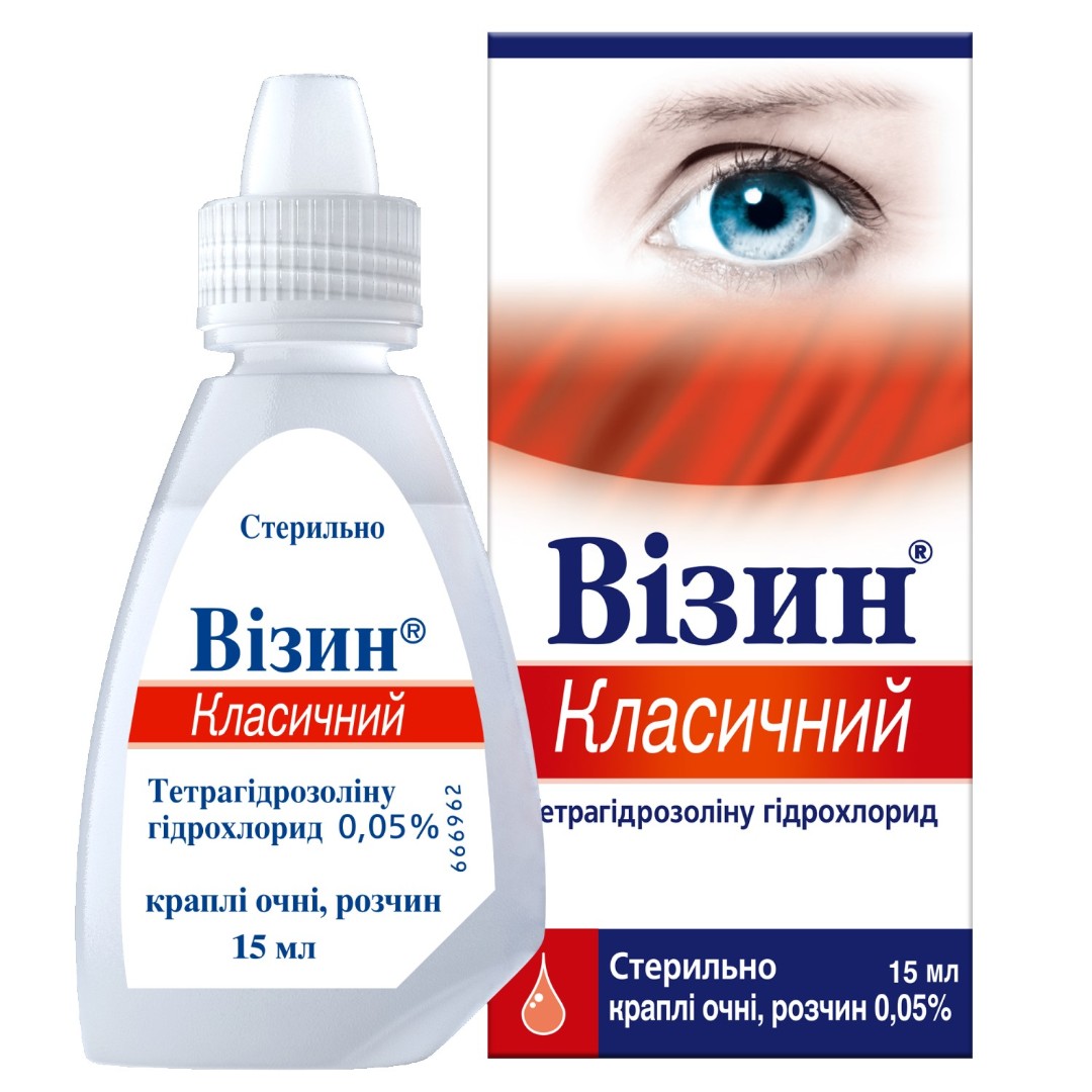Визин классический капли глазные 0.05% по 15 мл во флаконе 1 шт.