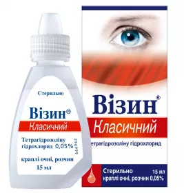 Візин класичний очні краплі 0.05% по 15 мл у флаконі 1 шт.