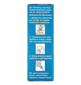 Віаль очні краплі 0.05% по 10 мл у флаконі 1 шт.