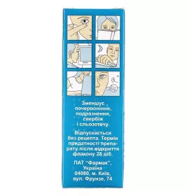 Віаль очні краплі 0.05% по 10 мл у флаконі 1 шт.