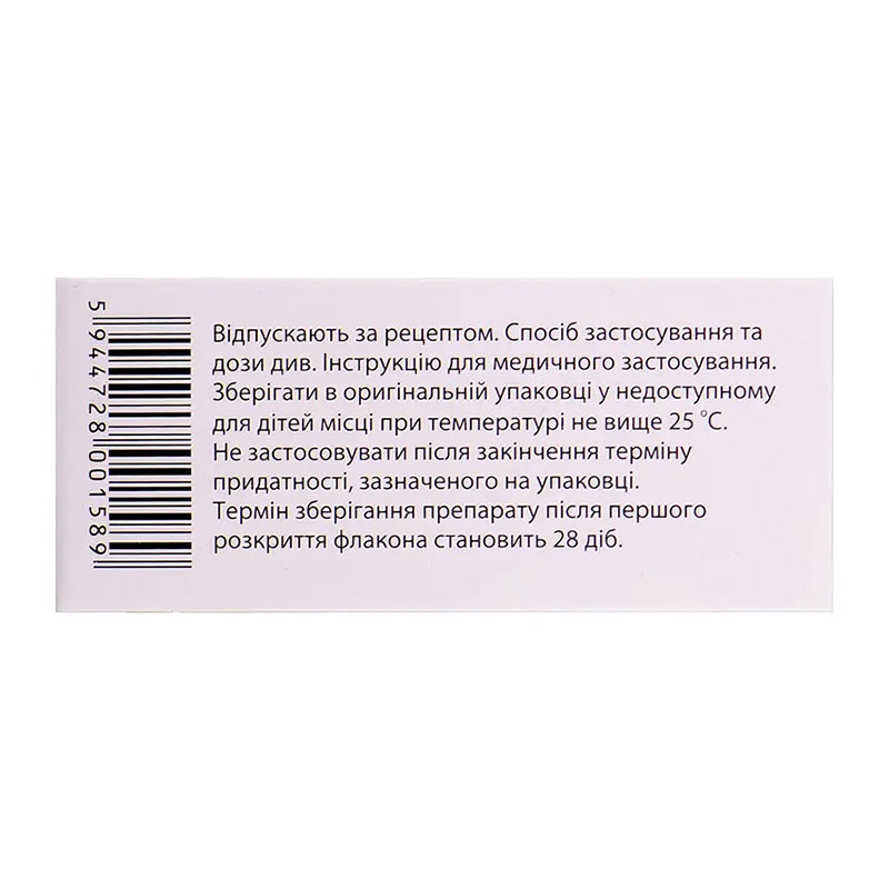 Л-оптик Ромфарм капли глазные 5 мг/мл по 5 мл во флаконе 1 шт.