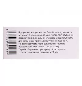 Л-оптик Ромфарм капли глазные 5 мг/мл по 5 мл во флаконе 1 шт.