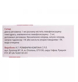 Л-оптик Ромфарм очні краплі 5 мг/мл по 5 мл у флаконі 1 шт.