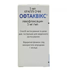 Офтаквикс капли 0,5% 5 мг/мл по 5 мл во флаконе 1 шт.